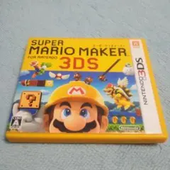 3DS スーパーマリオメーカー for ニンテンドー3DS