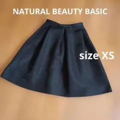 NATURAL BEAUTY BASIC フレアースカート 膝丈size XS