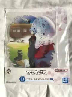 一番くじ エヴァンゲリオン 綾波レイ ビジュアルスタンド