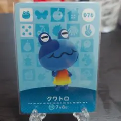 あつ森 amiiboカード クワトロ 076