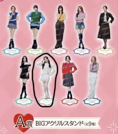 TWICEくじ A賞 BIGアクリルスタンド JIHYO - メルカリ