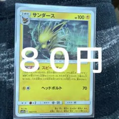 在庫1