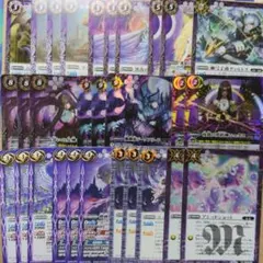 ニュクス　幽魔　まとめ売り