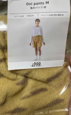 スリーコインズ M 鬼柄パンツ