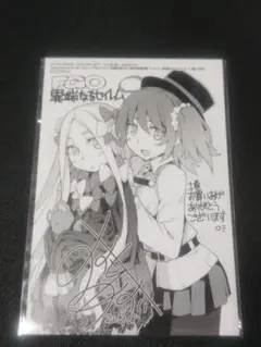 2026年最新】異端なるセイレムの人気アイテム - メルカリ