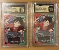 CGC10 PRISTINE ワンピース モンキーDルフィ一番くじ 2枚 - メルカリ