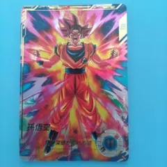 ドラゴンボールスーパーダイバーズ 孫悟空 GDRパラレル SDV2-046