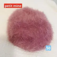 プティマイン 50cm ファー帽子 ピンク 女の子 秋冬のサムネイル