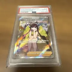 ポケモンカード 2022 Faelissa's Sparkle PSA 10 - メルカリ
