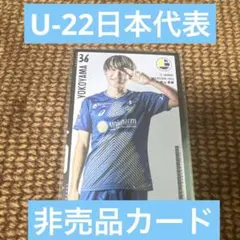 FC今治横山選手　非売品カード