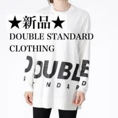 ✨新品✨DOUBLE STANDARD CLOTHINGラスティック天竺Tシャツのサムネイル