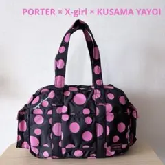 PORTER x X-girl 草間彌生 ボストンバッグ ドット柄 【美品】のサムネイル