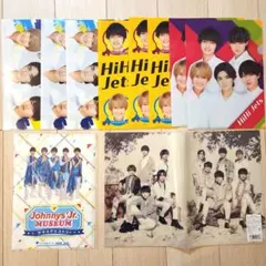 HiHi Jets クリアファイル まとめ売り