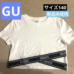 GUのサムネイル