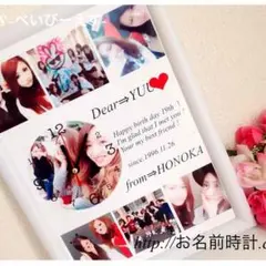 明日まで！【お急ぎ発送無料】母の日ギフト カップル 記念日 友達 お子様に！