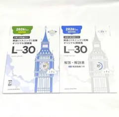 Panda様 リクエスト 2点 まとめ商品