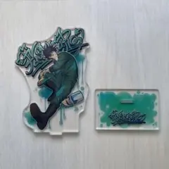 呪術廻戦 セガラッキーくじ GRAFFITI BATTLE  アクスタ 伏黒恵