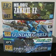 新品未開封】 HG ガンプラ まとめ売り セット ガンダム W ウイング