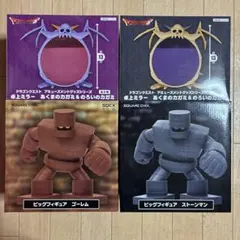 ドラゴンクエスト 卓上ミラー あくま・のろいのカガミ & ビッグフィギュア 4種 タイトー（TAITO） ドラゴンクエスト AM 卓上ミラー あくまのカガミ