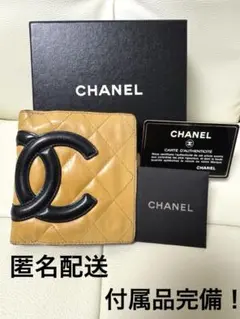 CHANEL シャネル 財布 カンボン二つ折 がま口　ココマーク　付属品完備！のサムネイル