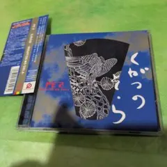 完全数量限定】KAZUMA KANEKO'S ツクヨミ限定特装版「月神BOX」 - メルカリ