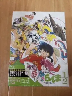 2025年最新】らんま ova boxの人気アイテム - メルカリ