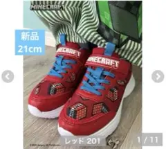 新品　しまむら　チマジロ　Minecraft スニーカー　レッド　21cm