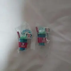 サーティワンアイスクリーム　マスコットつきグミ2