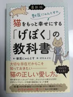 Mimikyon様 リクエスト 2点 まとめ商品