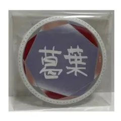 にじさんじ 7th anniversary 缶バッジ 葛葉