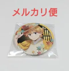 鬼滅の刃　京まふ　缶バッジ　我妻　善逸