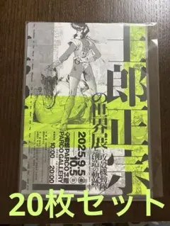 2025年最新】攻殻機動隊 クリアファイルの人気アイテム - メルカリ