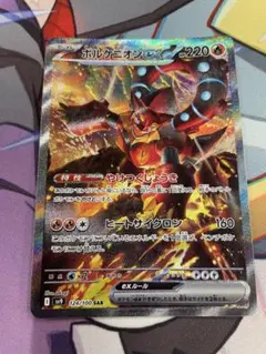 2025年最新】ボルケニオンEXの人気アイテム - メルカリ