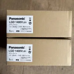 Panasonic ダウンライト LGD1400VLB1 2台セットのサムネイル