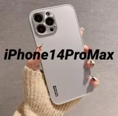 【新品未使用】iPhone14ProMaxケース シルバー