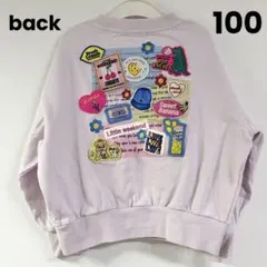 【Little WEEKEND】デコレーショントレーナー　ラベンダー　100