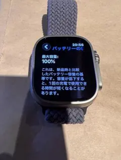 Apple Watch Ultra本体 バッテリー100%