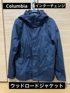 コロンビア マウンテンジャケット