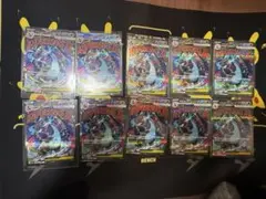 メガリザードンXex MA [M2a 223/193]MEGAドリームex