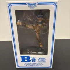 ドラゴンクエストヒーローズ B賞 フィギュア