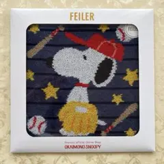 【完売品】フェイラー x おかいものスヌーピー　ハンカチ　Baseball 黄のサムネイル