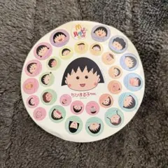 ちびまる子ちゃん シール ハッピーセット 2008年 さくらももこ