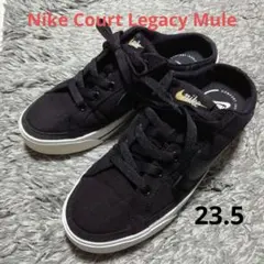 [美品] Nike ナイキ コートレガシー 23.5cm ブラック