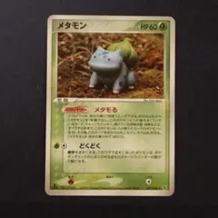 メタモン フシギダネ メタモる ホロンの研究塔 007/086 メタモン ☆ 拡張パック ホロンの研究塔 007/086 - メルカリ