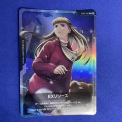 ガンダムカードゲーム リリーナ EXリソース 4枚セット | Mercari