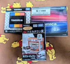 トミカくじ　第２弾　04 トミカタウン賞 おまけ付き