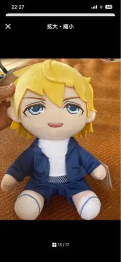 Fate/stay night HF マルイコラボぬいぐるみ ギルガメッシュ - メルカリ