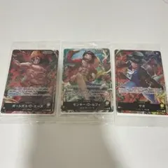 ワンピースカード セブンイレブン プロモ ルフィ エース サボ