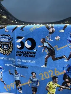 川崎フロンターレ 30周年記念 タオル