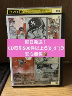 2026年最新】ドカベン dvdの人気アイテム - メルカリ